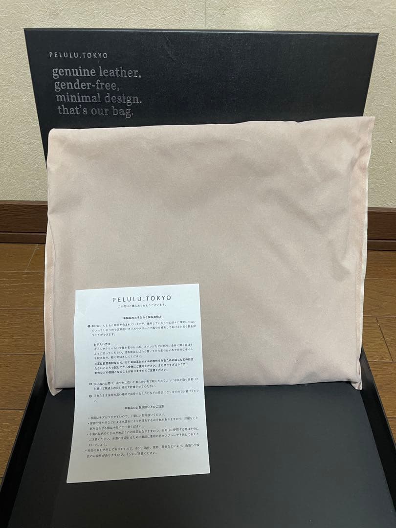 PELULU.TOKYO（ペルル トーキョー）