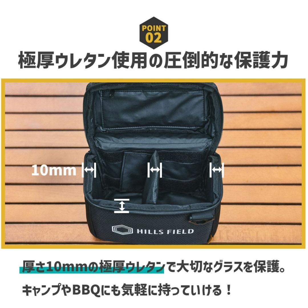 【新品未使用】ヒルズフィールド　グラスケース＆パイントグラス2個セット