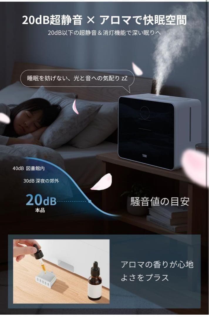 加湿器 大容量 9L AI知能恒湿 5重除菌 超音波式 ハイブリッド式加湿器