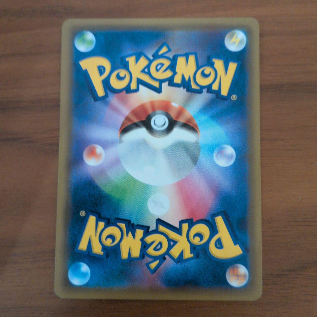 お茶会ごっこピカチュウ：はなびらのまいキャンペーン PROMO SM-Pプロモ…