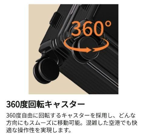 スーツケース 【XL】78L 黒 フロントオープン キャリー 軽量 充電ポート