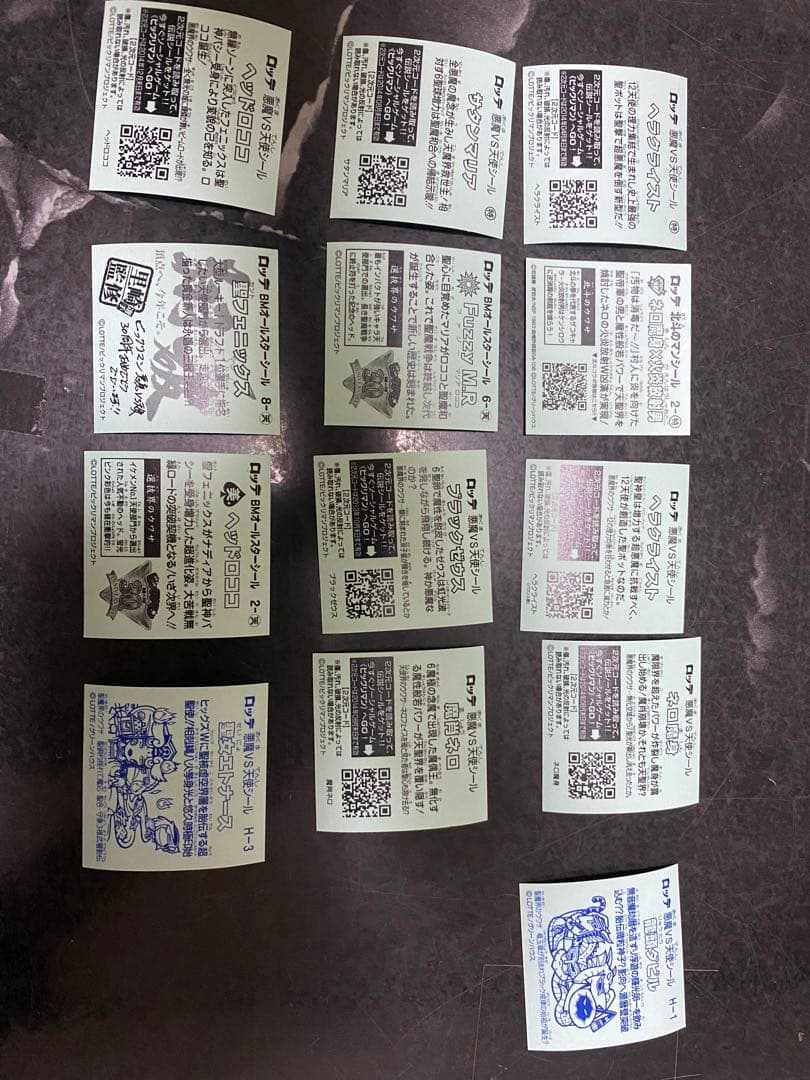 ビックリマンシール　ビックリマンチョコ