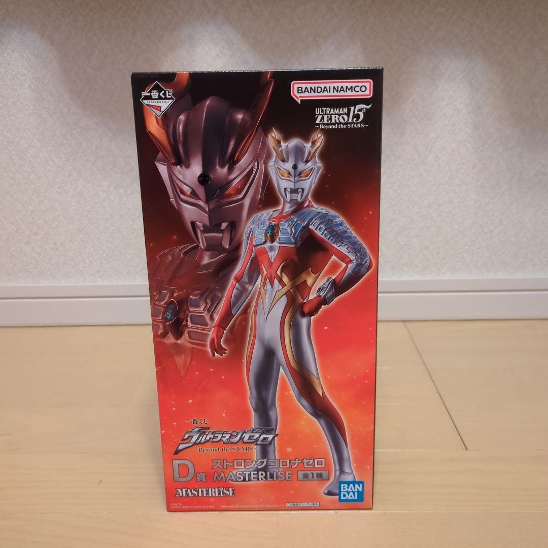 一番くじ ウルトラマンゼロ Beyond the STAR ABCDEラストワン