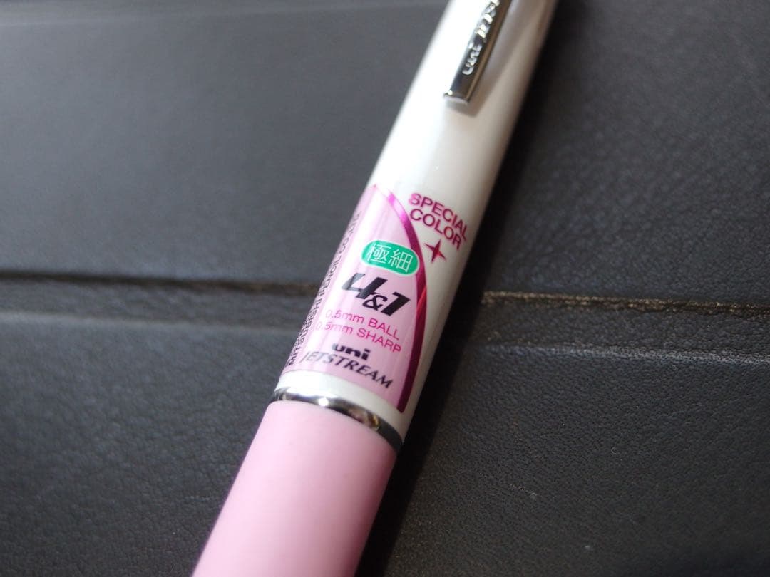 超稀少廃番限定 三菱鉛筆 Uni ジェットストリーム 4&1 ホワイトパール