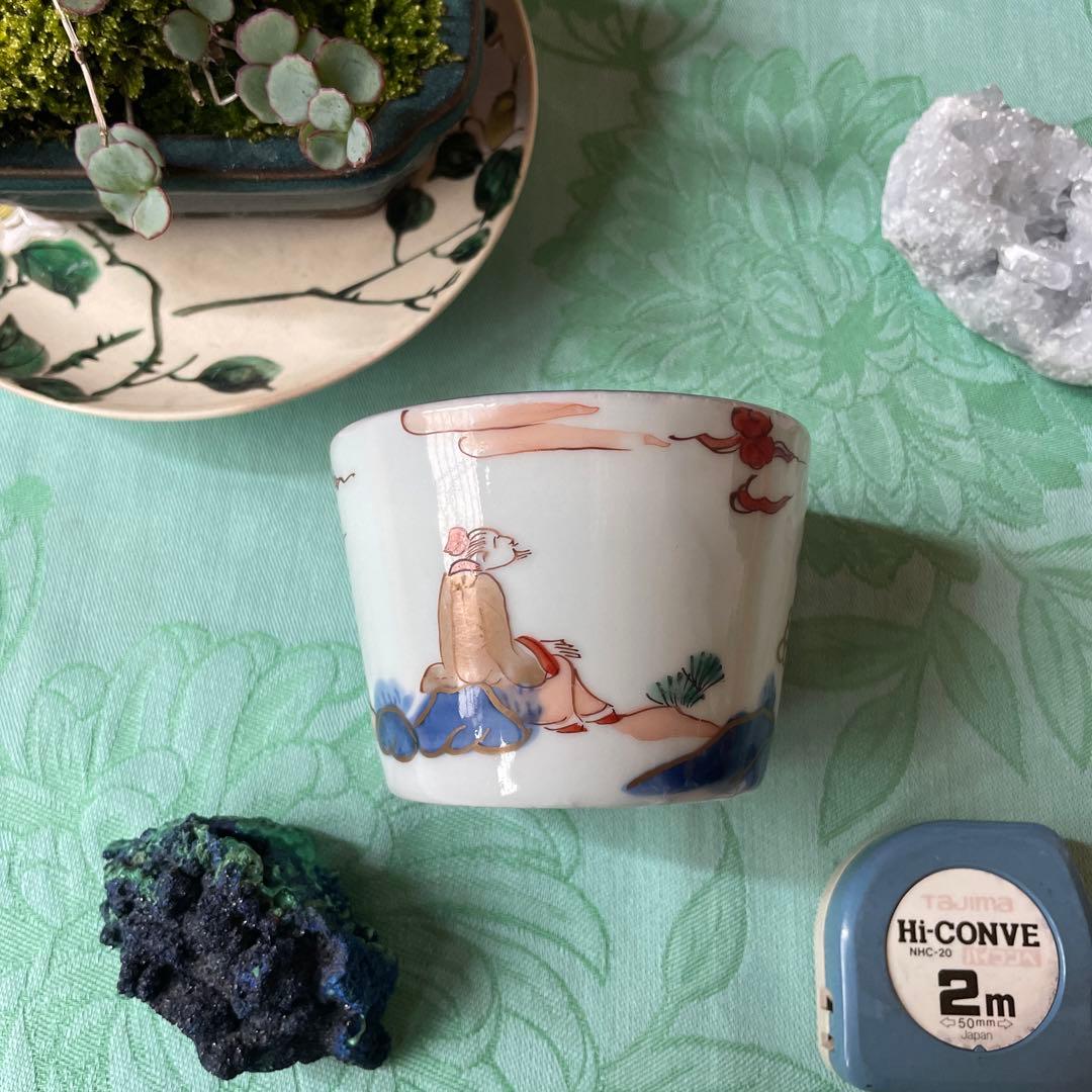 江戸期　古伊万里　金彩　染付　色絵　賢人図　蕎麦猪口　湯呑み茶碗