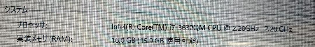 Ω LIFebook AH77/K Core i7 ストレージ無　16GB