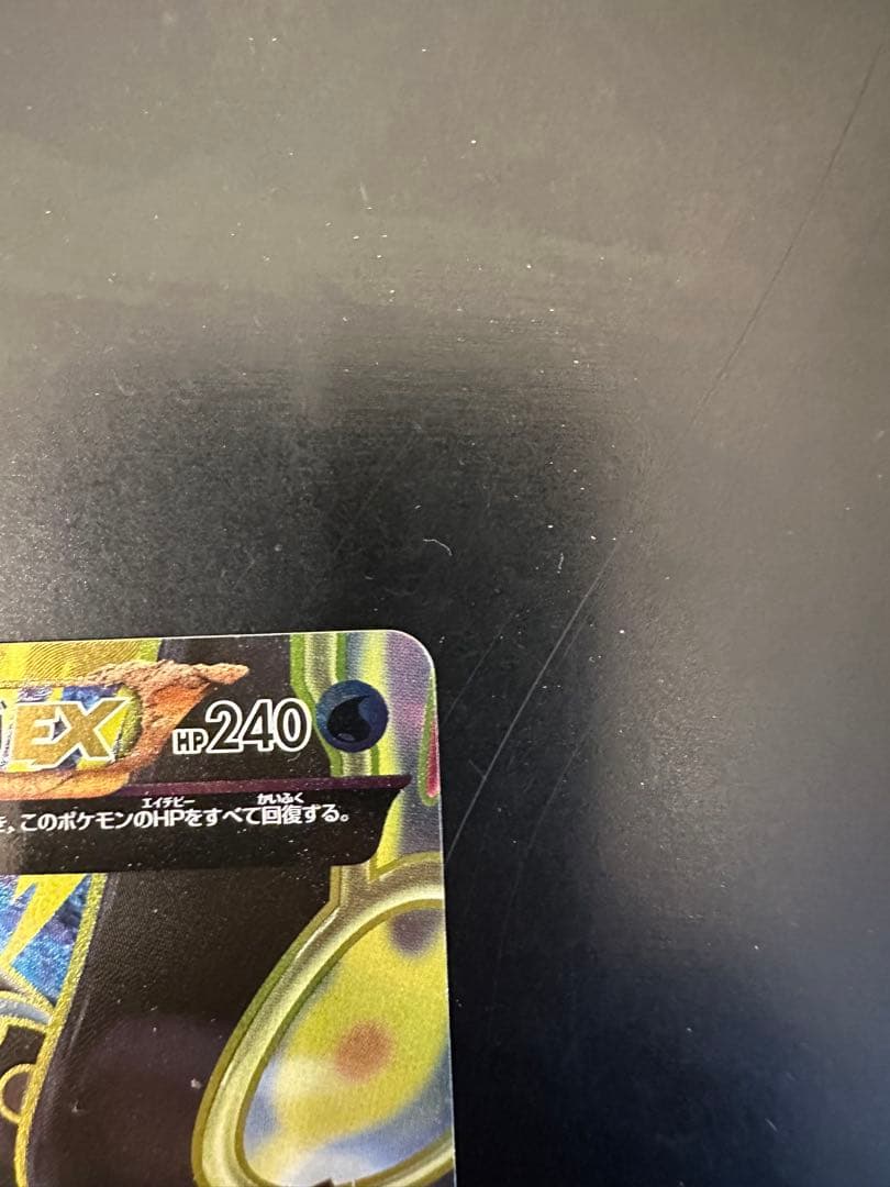 ゲンシカイオーガEX UR