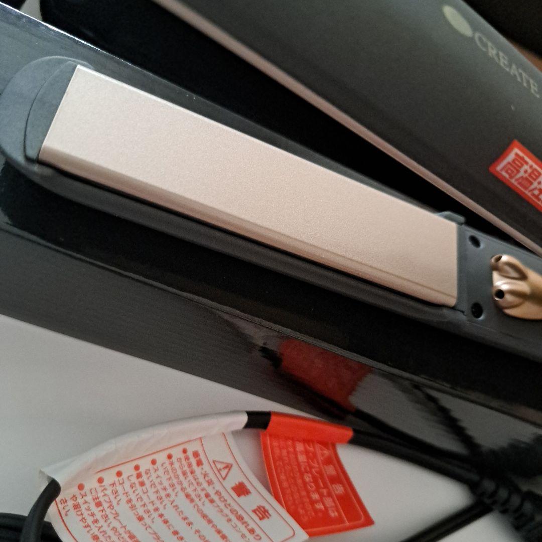 クレイツ　ハイブリッドストレートプラス