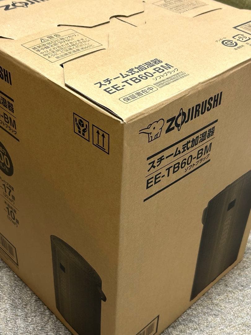 新品未開封 象印 スチーム式加湿器 EE-TB60-BM