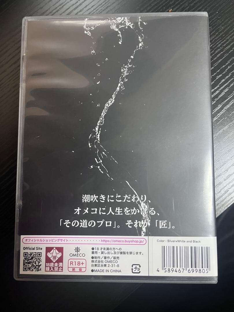 [OMECO] 腕時計 メンズ OMEX GMT-MASTURBATION