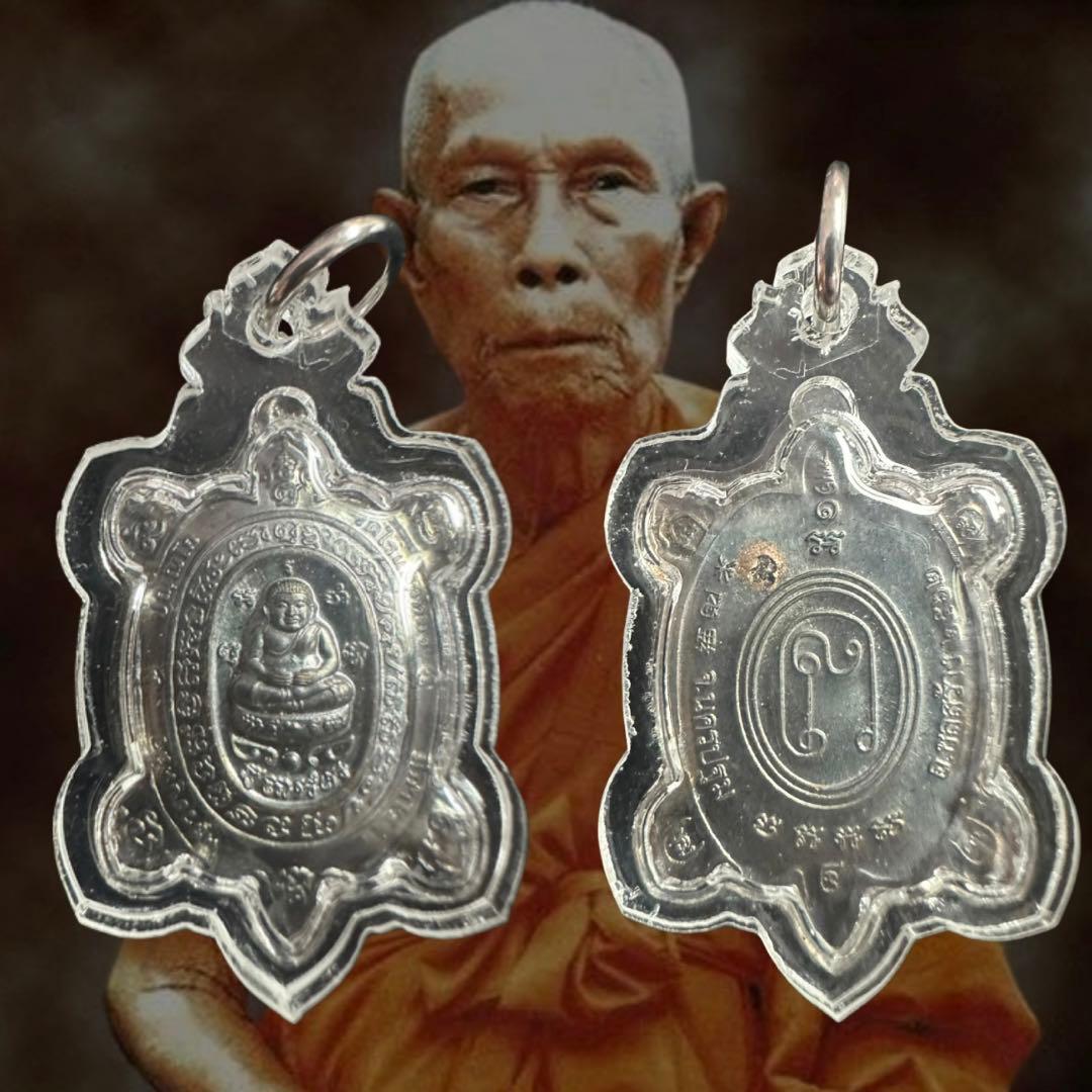 【神龜のご加護】世界尊者『LPリュウ師』超金運到来の神亀　プラクルアン　中　②