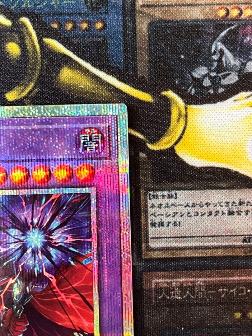 遊戯王　滅びの黒き魔導師　プリズマティックシークレットレア