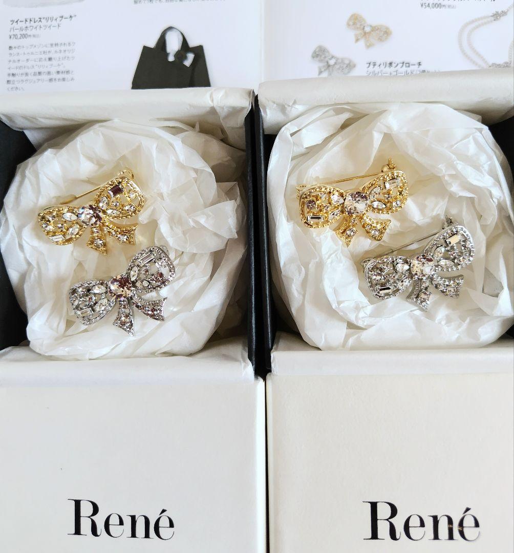 Rene ルネ リボンブローチ  ２個セット 日本橋三越本店限定 新品未使用