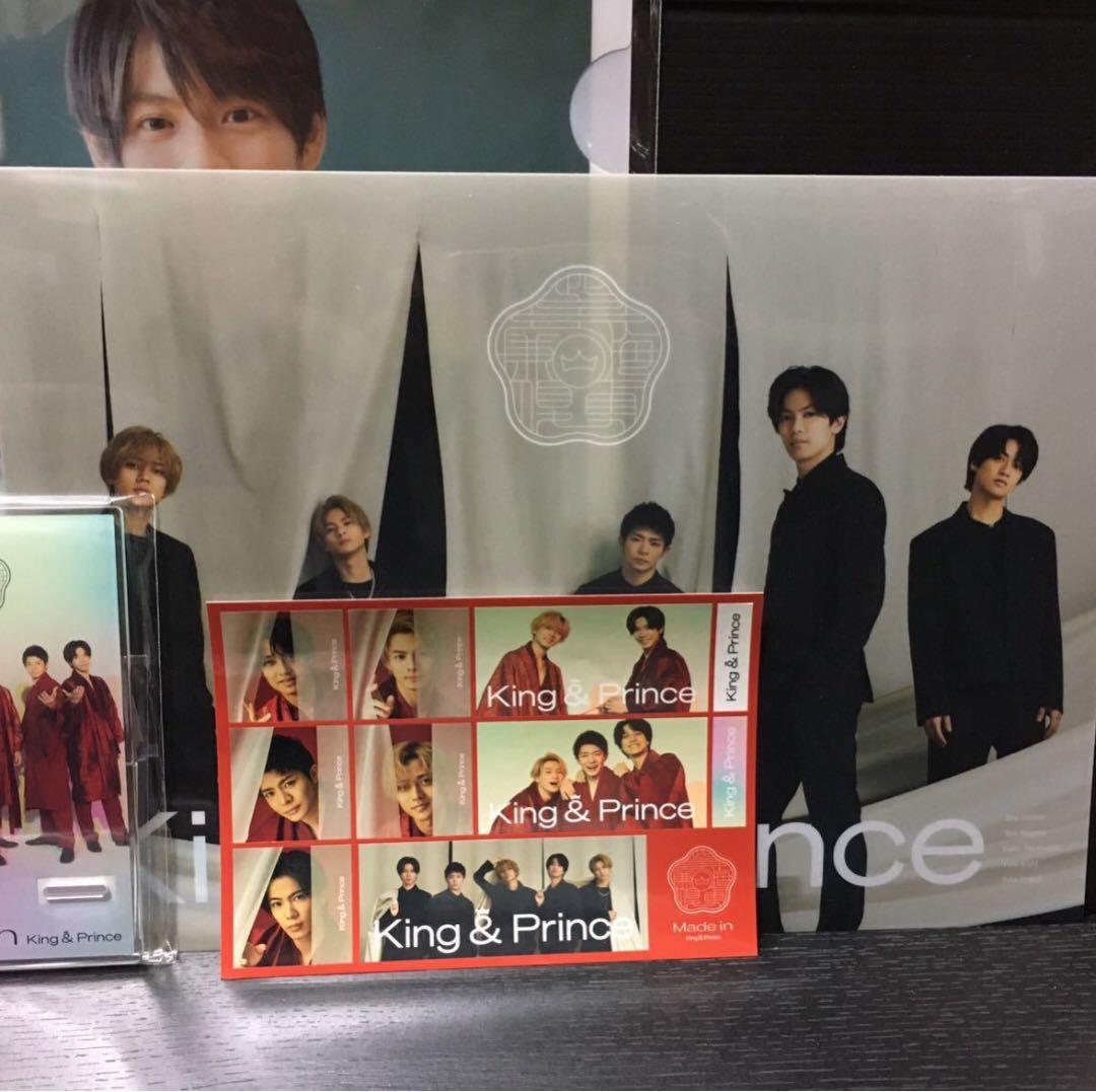 【新品未開封】King & Prince Made in 初回限定盤A、B