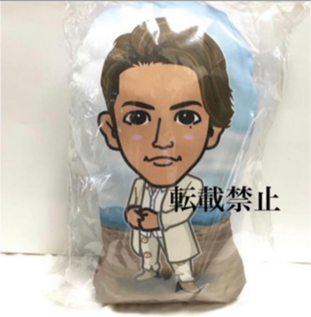 片寄涼太　空　クッション