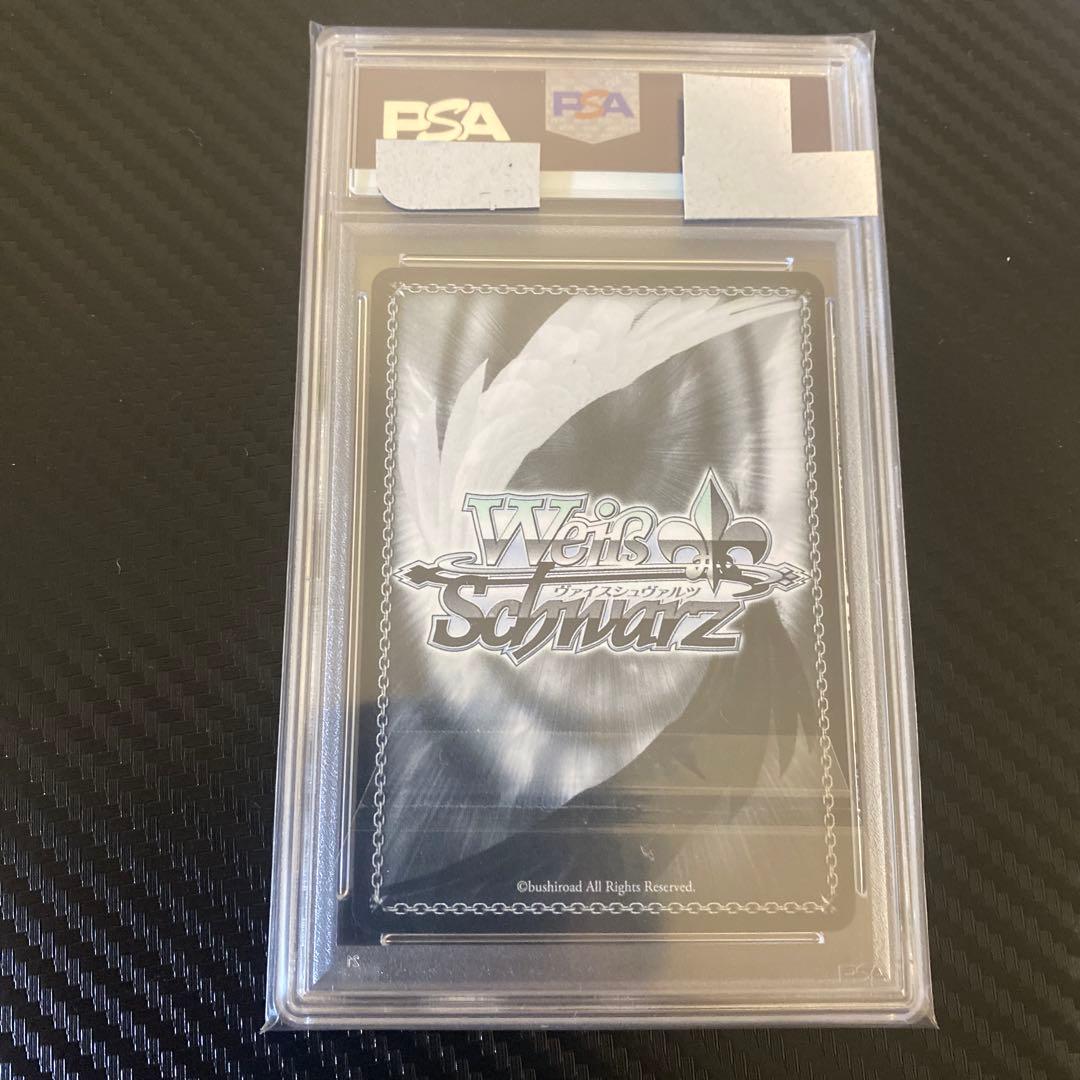 即購入可❗️手作りのお守り　風真いろは　ssp psa10