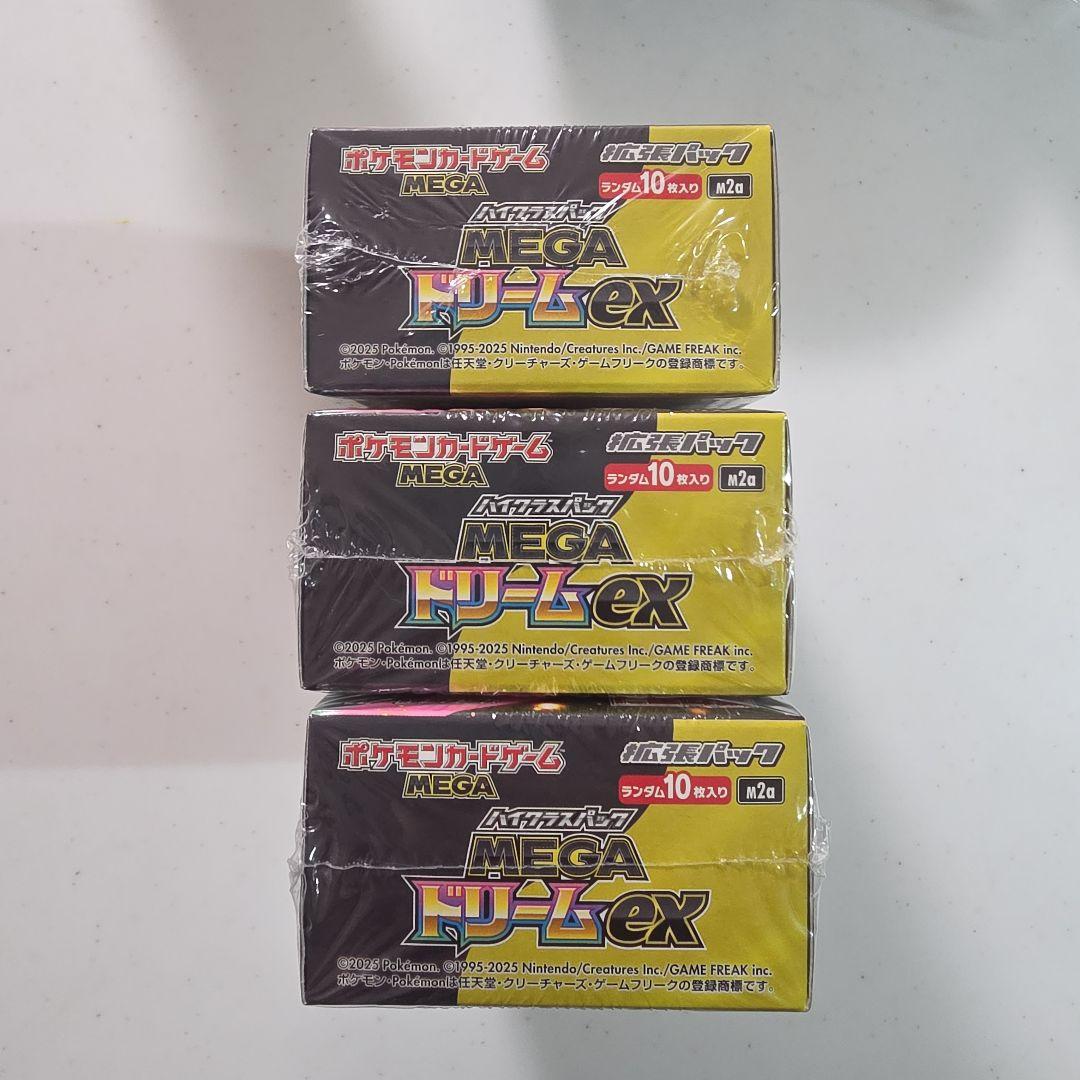 ポケモンカード メガドリームex　シュリンク付き　3BOX