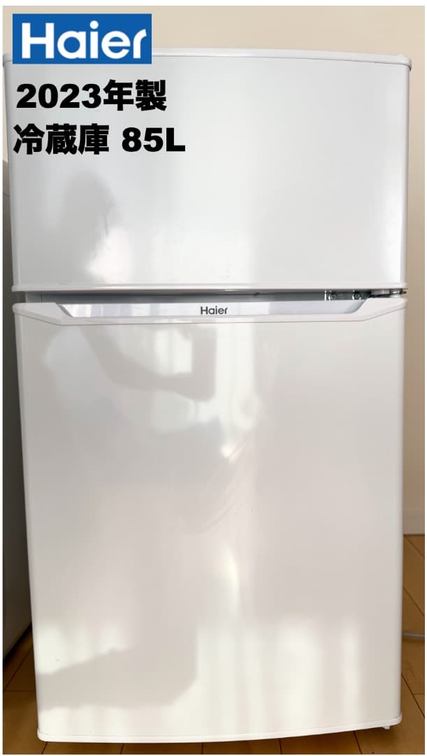 家電３点セット【東京送料無料】洗濯機/冷蔵庫/電子レンジ 超美品!30日保証付!