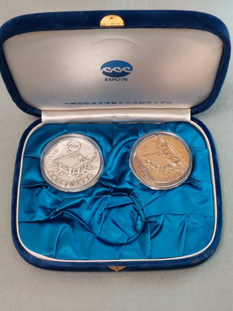 沖縄海洋博EXSPO75 記念メダル 外箱ケース付き