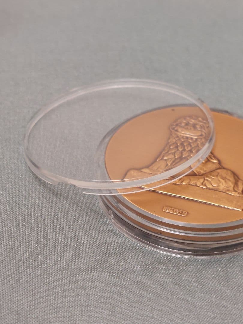 沖縄海洋博EXSPO75 記念メダル 外箱ケース付き