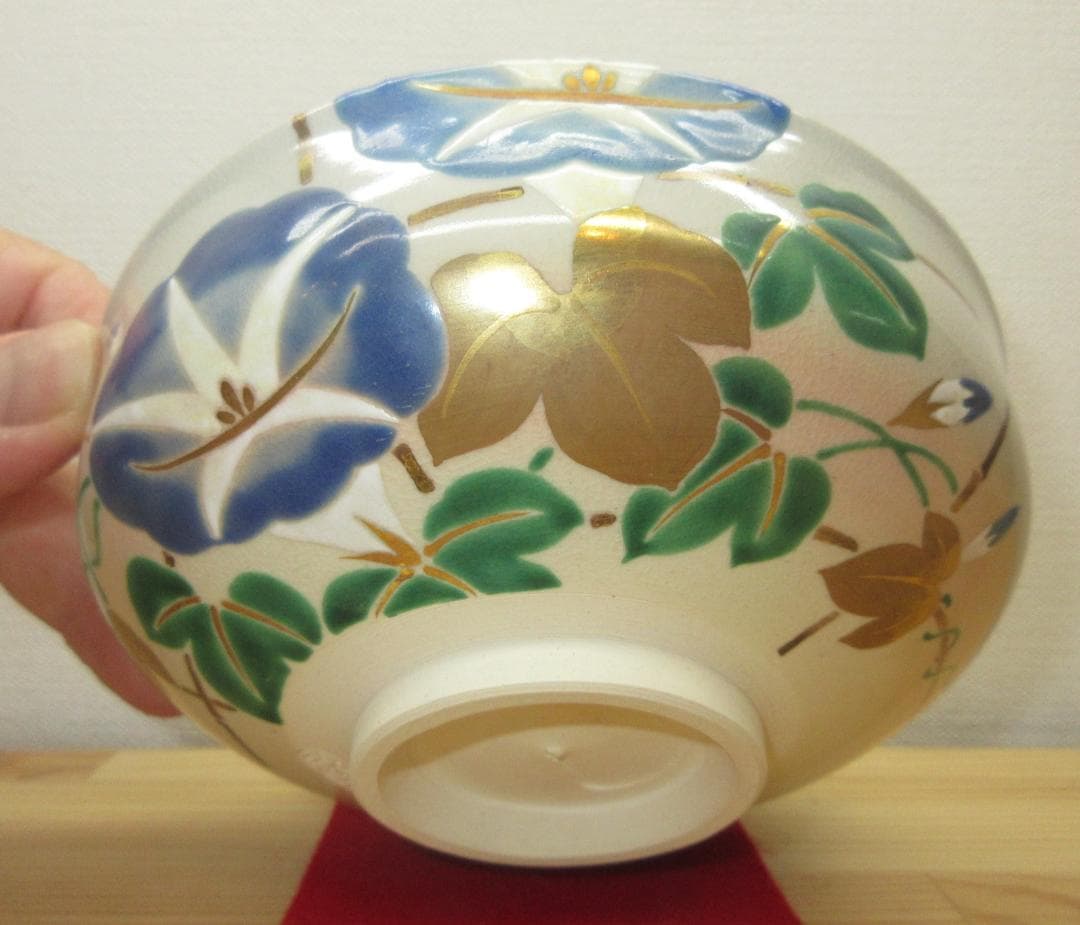 送料込【逢絢亭】茶道具 平茶碗 京焼 仁清写 朝顔の図 中村秋峰 共箱入り