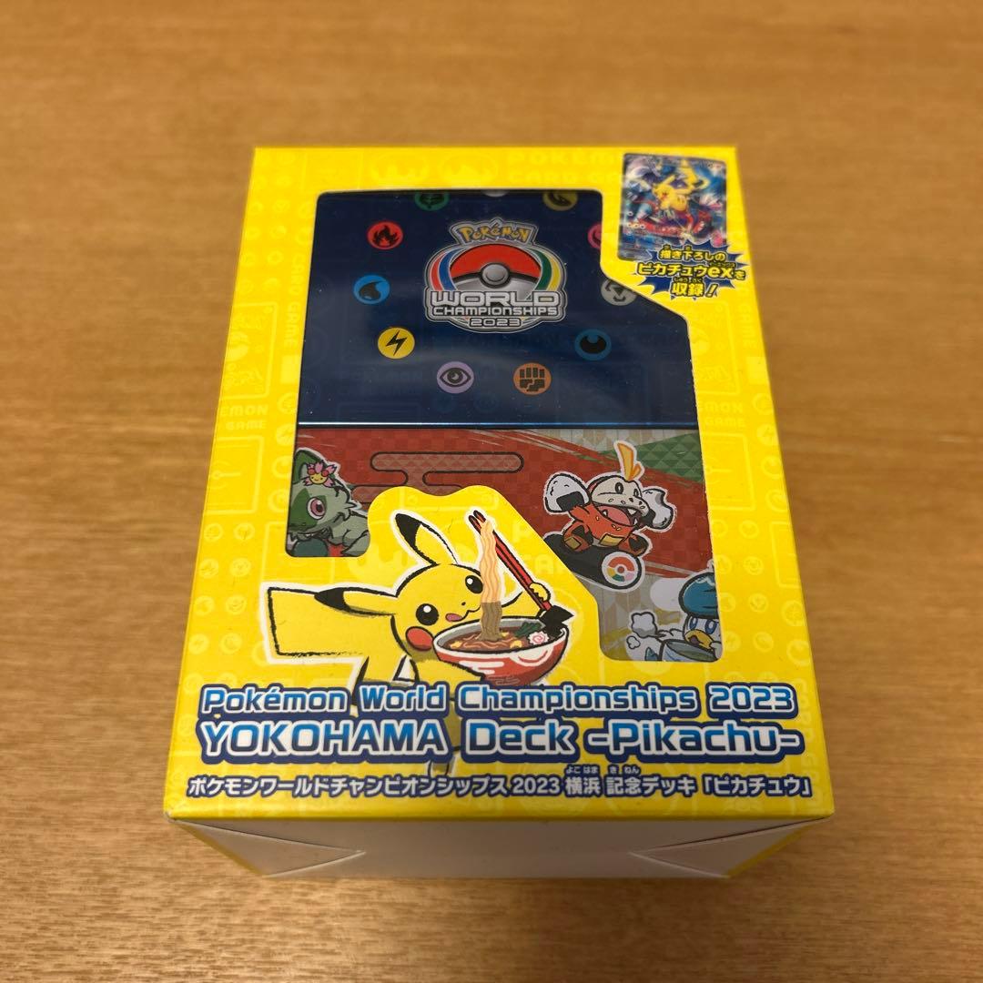 横浜記念デッキ ピカチュウWCS2023横浜 ポケモンカード　新品　未開封