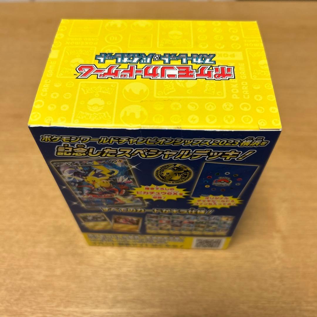 横浜記念デッキ ピカチュウWCS2023横浜 ポケモンカード　新品　未開封