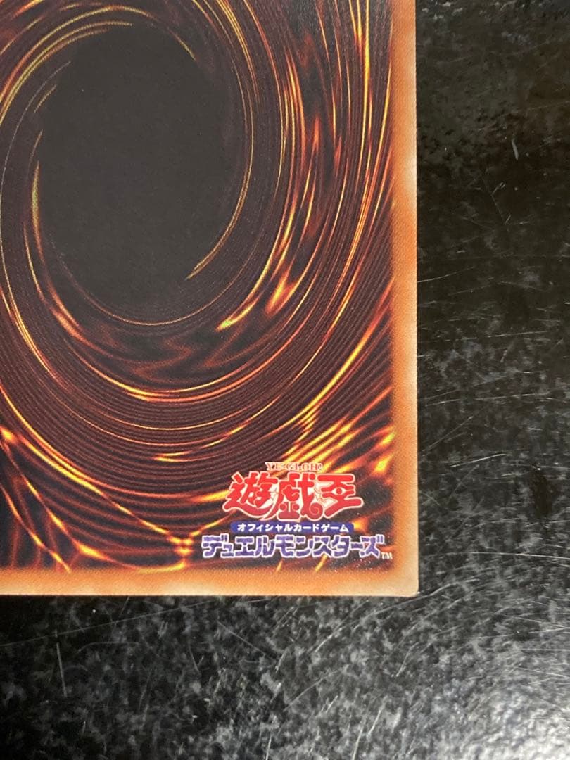 遊戯王　守護神官マナ　20thシク　シークレット