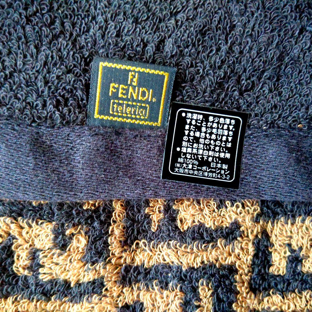 【未使用品】FENDI フェンディ バスタオル ズッカ 希少 廃盤