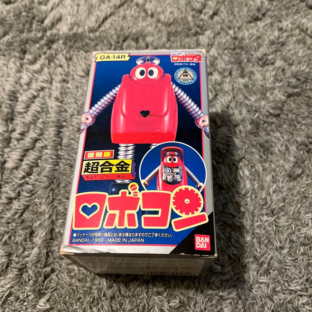 復刻超合金　ロボコン　箱付き