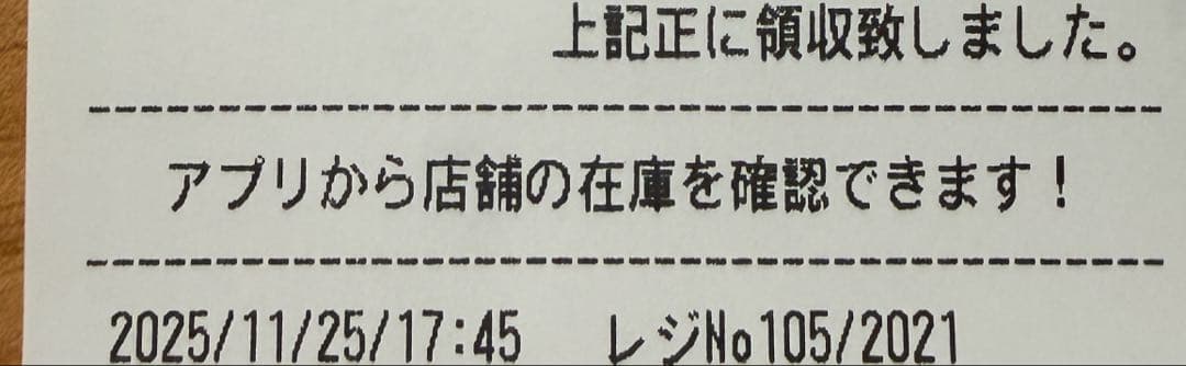 ホットクック　SHARP KN-HW16H-B HEALSIO