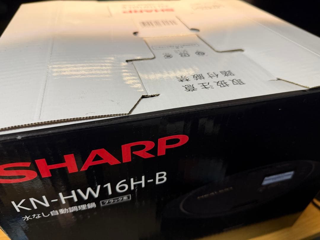ホットクック　SHARP KN-HW16H-B HEALSIO
