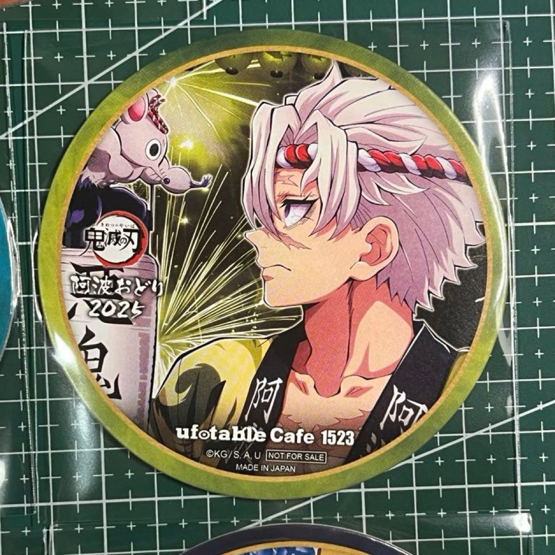 鬼滅の刃 阿波踊り 阿波おどり コースター全種セット合計13枚