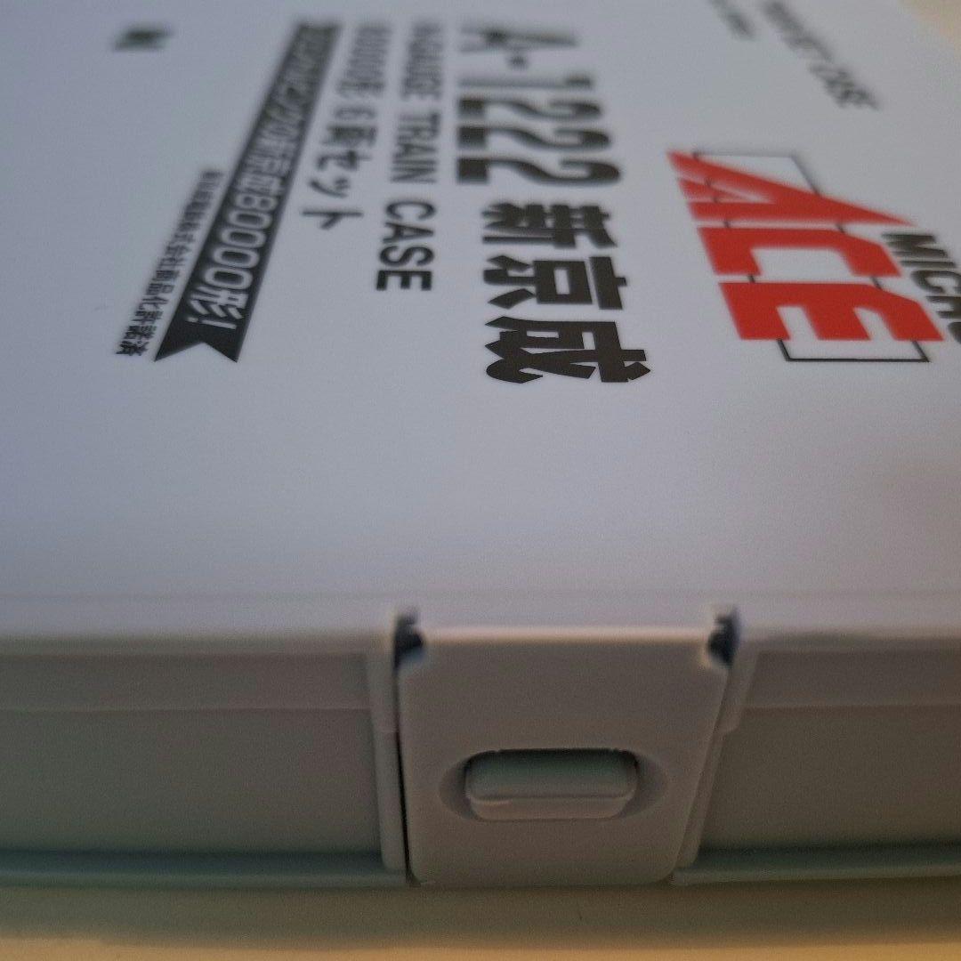 H*u様 MICRO ACE A-1222 新京成 80000形 Nゲージ (中