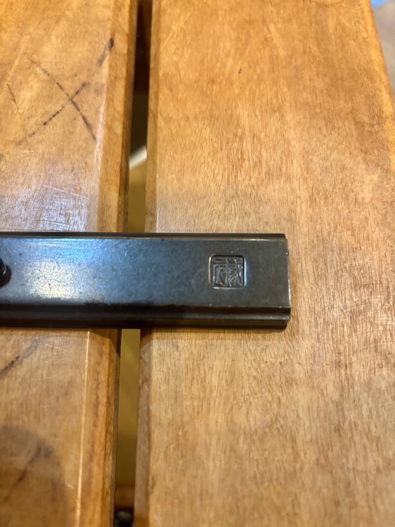 文鎮　高岡銅器　小槌　ねずみ　二上元威