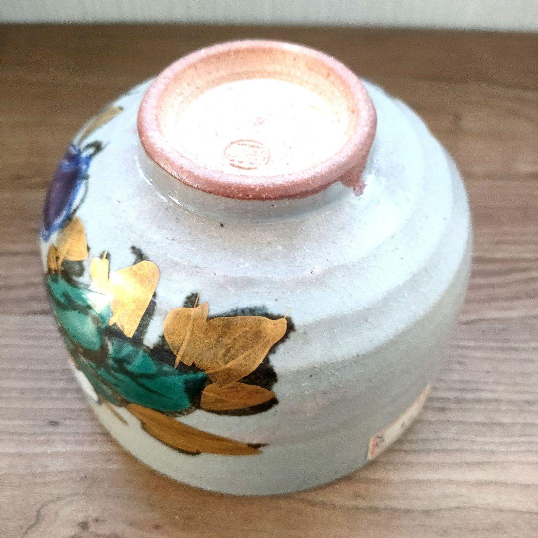 〈新品未使用〉茶道具　色絵　乾山写　牡丹絵　茶碗　岡田暁山　京焼　薄茶【TY6】