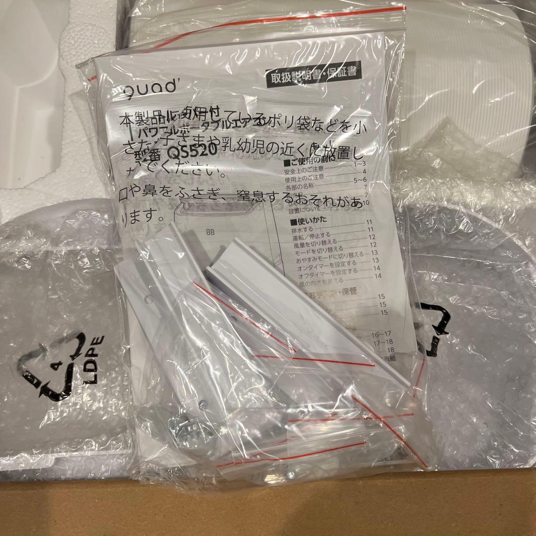 m*u様 【新品 未使用】QUADS 移動式エアコン ポータブルクーラー QS5