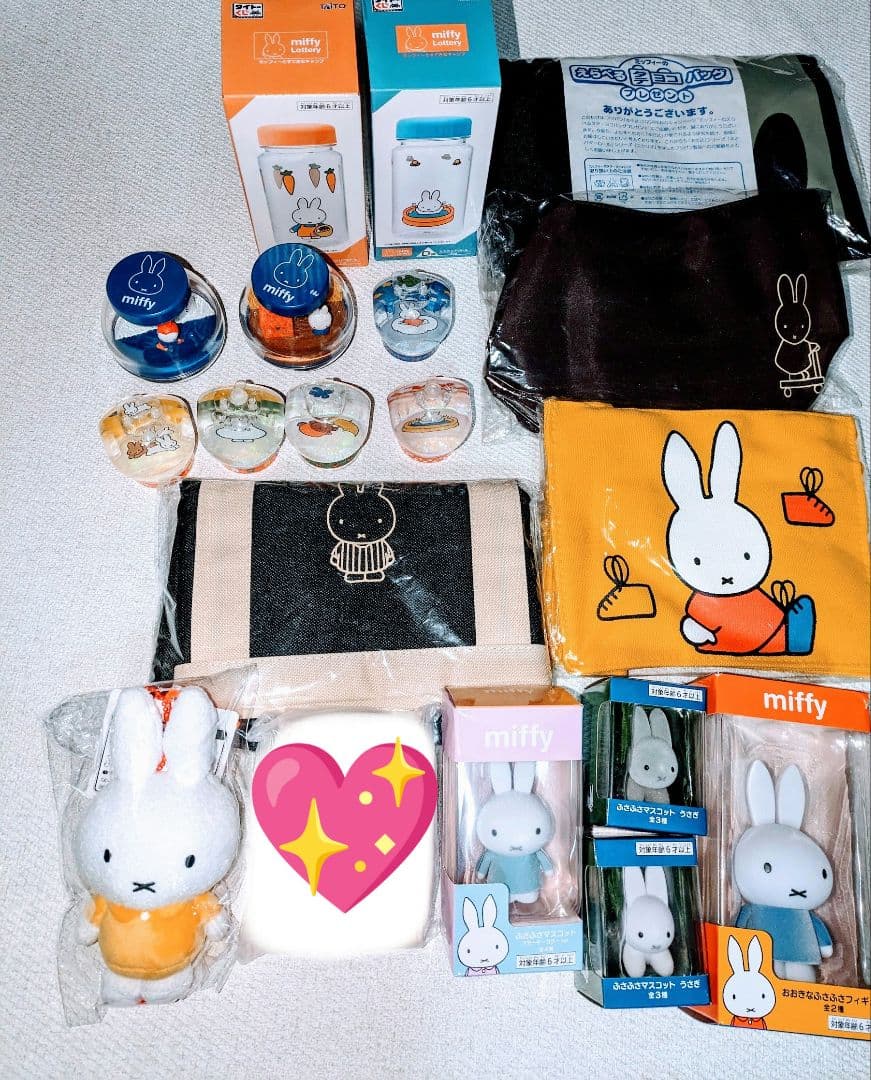 ♡激アツ美品♡ミッフィーちゃんグッズ　まとめ売り♡いっぱい　ミッフィーちゃん♡
