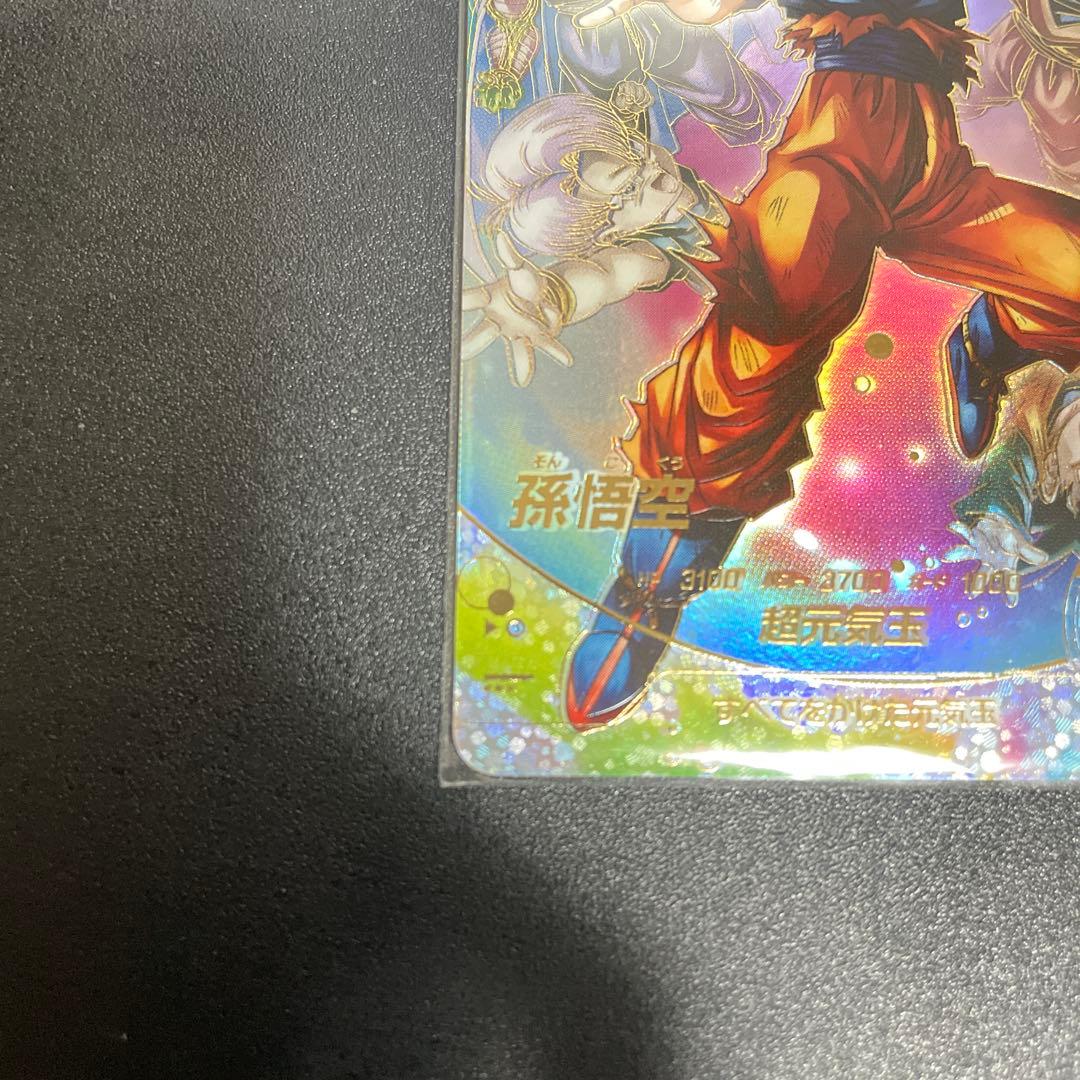 【即購入OK】ドラゴンボールスーパーダイバーズSDV7-003孫悟空パラレル