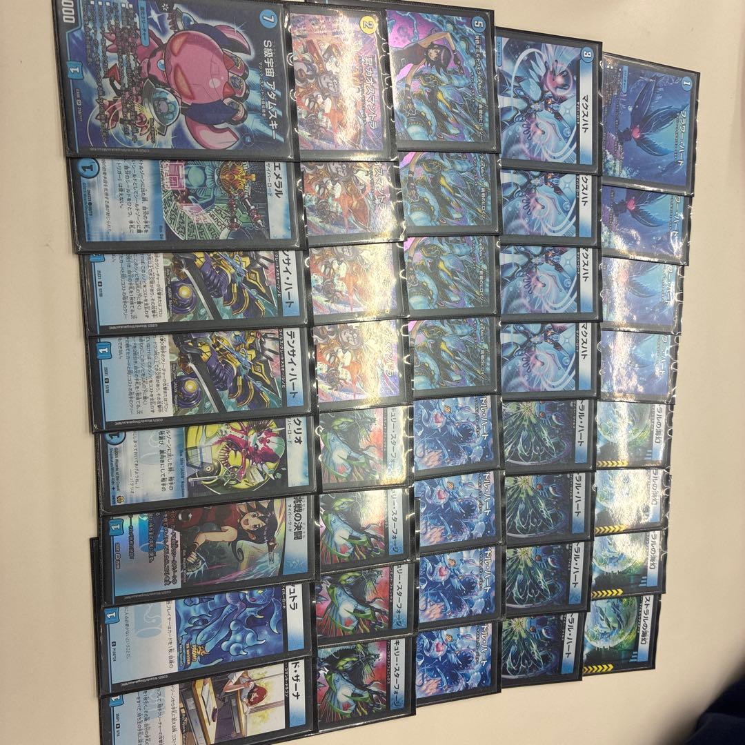 青単サイバーデッキ