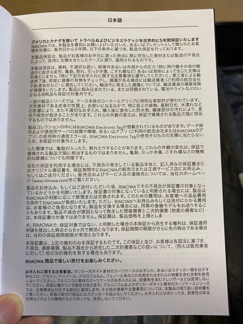 Blue✴︎ルフトハンザ限定！リモワ　AIRLIGHT PREMIUM XL