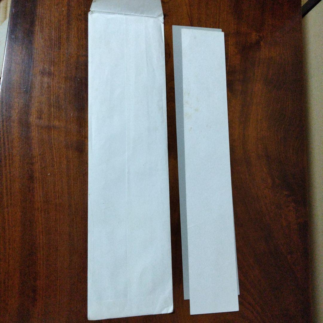 京都　紫野　大徳寺　徳禅寺　橘宗義　短冊 　掛墨