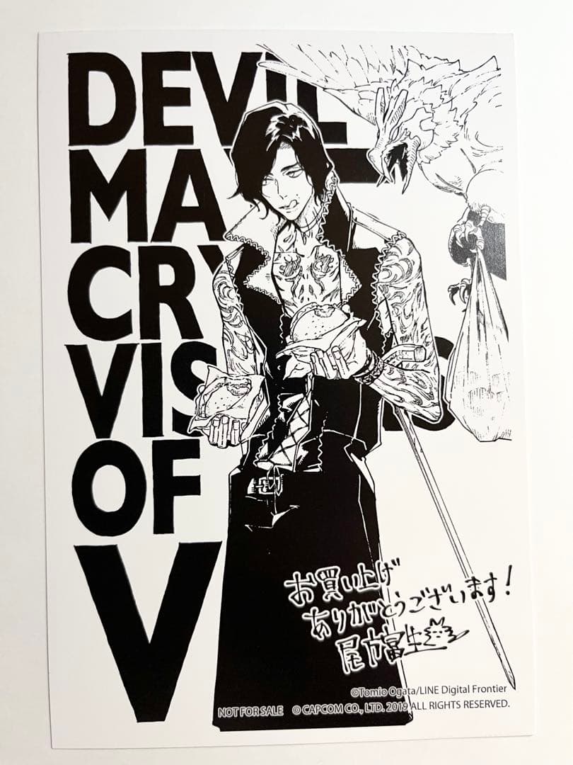 Devil May Cry デビルメイクライ　特典イラストカード