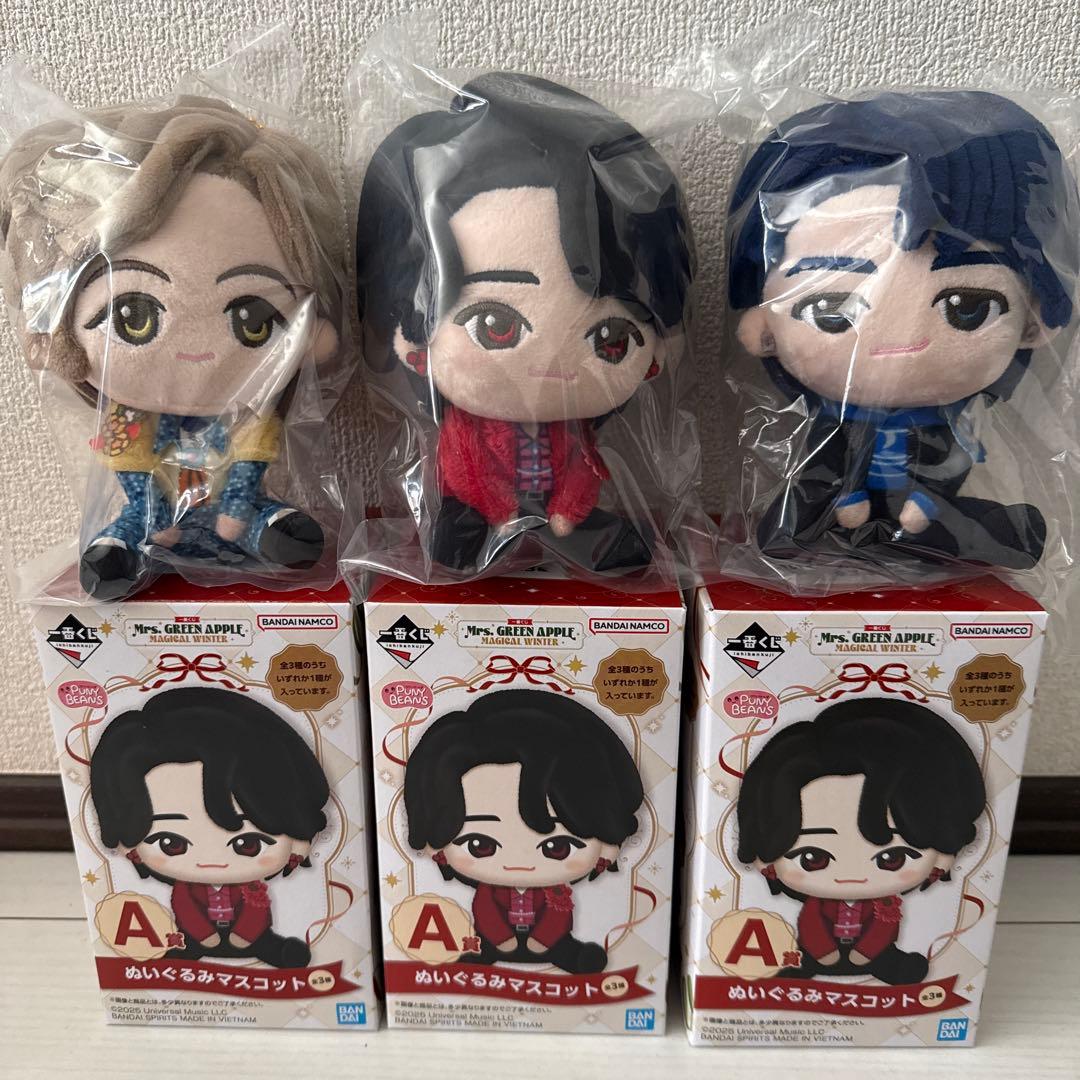 【新品】Mrs. GREEN APPLE　一番くじぬいぐるみマスコット3種コンプ