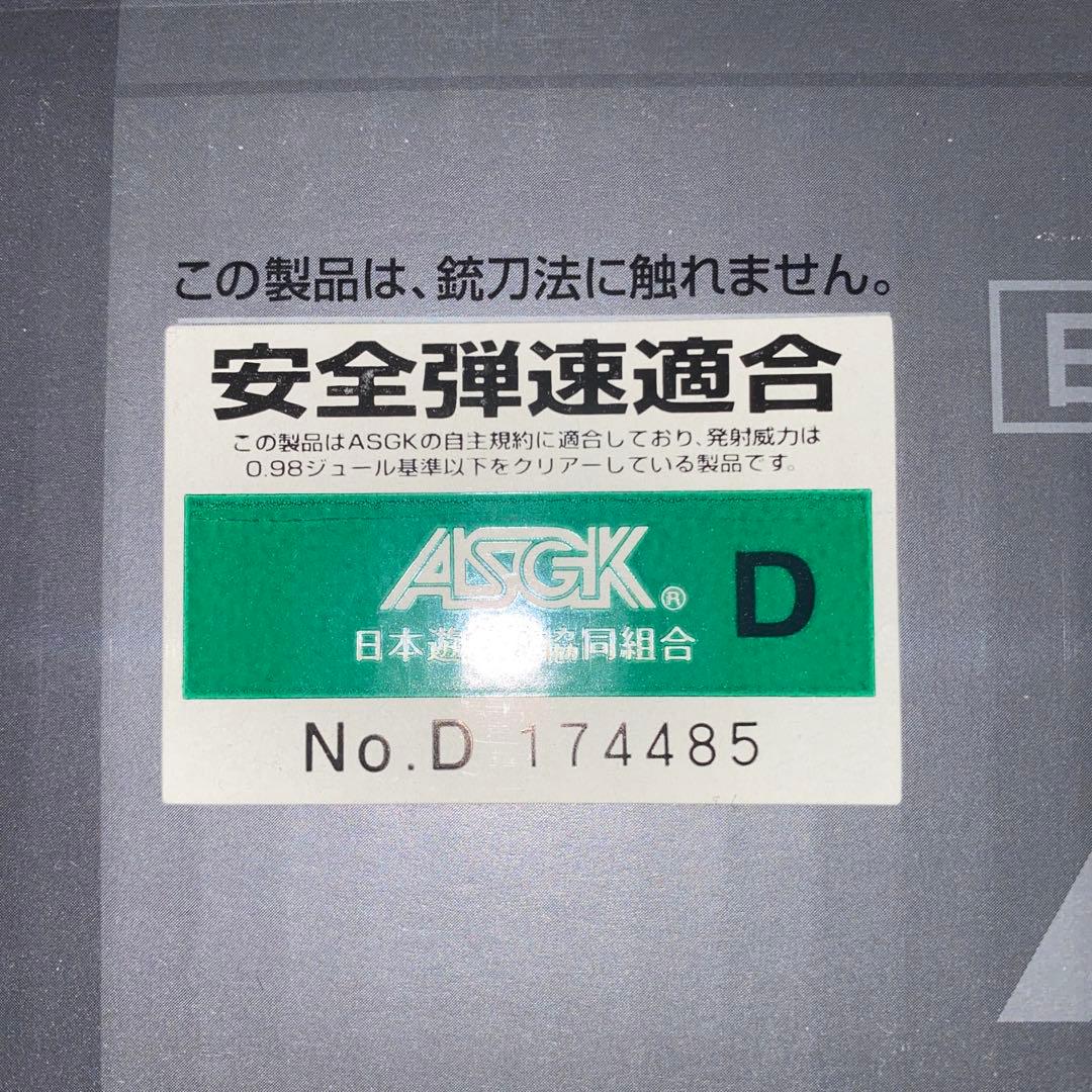 東京マルイ M4A1 SOCOM CARBINE次世代電動ガン