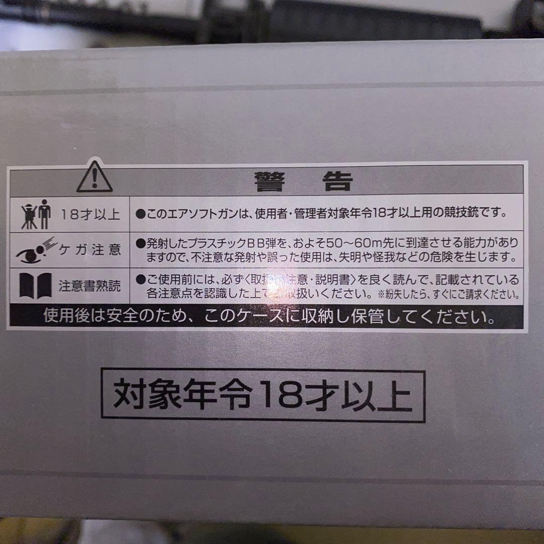 東京マルイ M4A1 SOCOM CARBINE次世代電動ガン