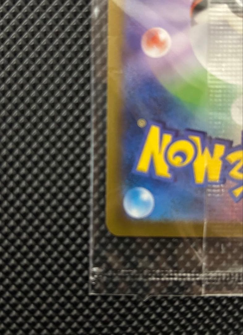 ポケモンカード　ピカチュウV 25th ゴールデンボックス　プロモ　未開封品