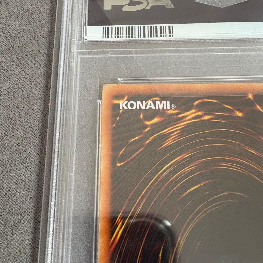 【PSA9】遊戯王レッドアイズブラックメタルドラゴン　メタルデビルゾア　連番