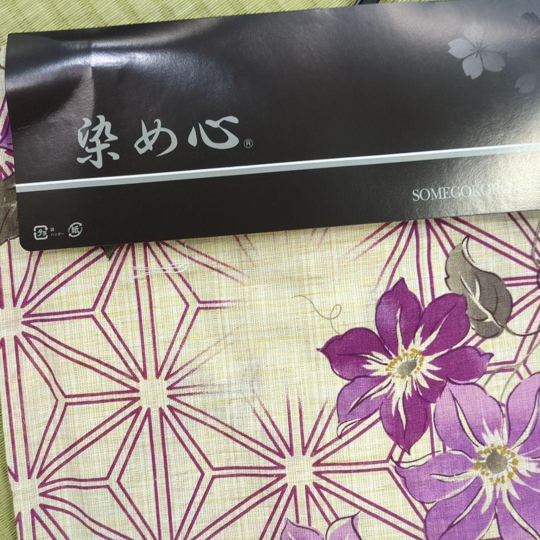 婦人物　仕立て上がり浴衣 5