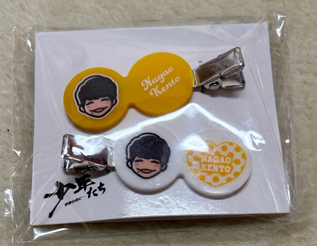 なにわ男子　長尾謙杜まとめ売り　おまけつき